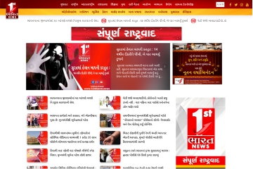 1st Bharat News News Portal | PM Communications