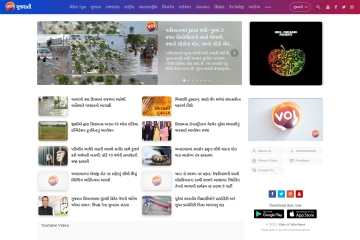 Vibes of India News Portal | PM Communications